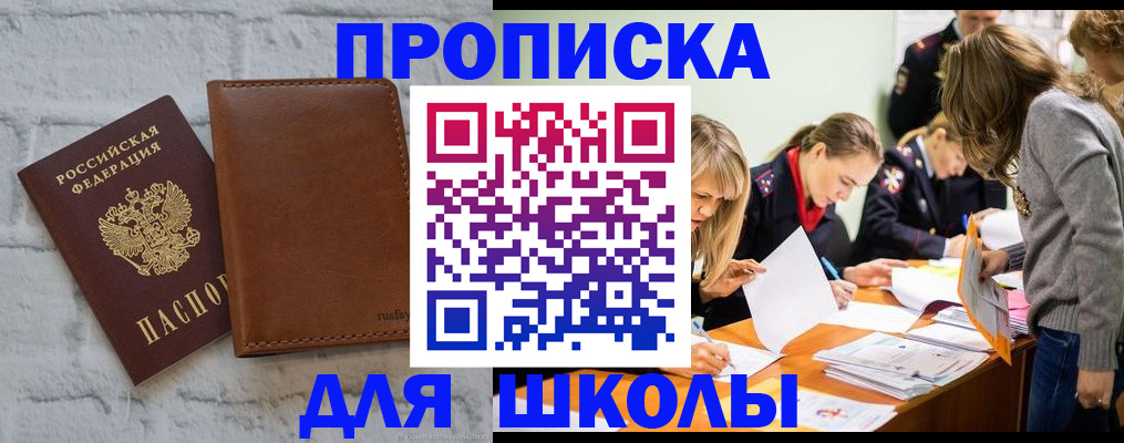временная регистрация адрес в Калаче-на-Дону