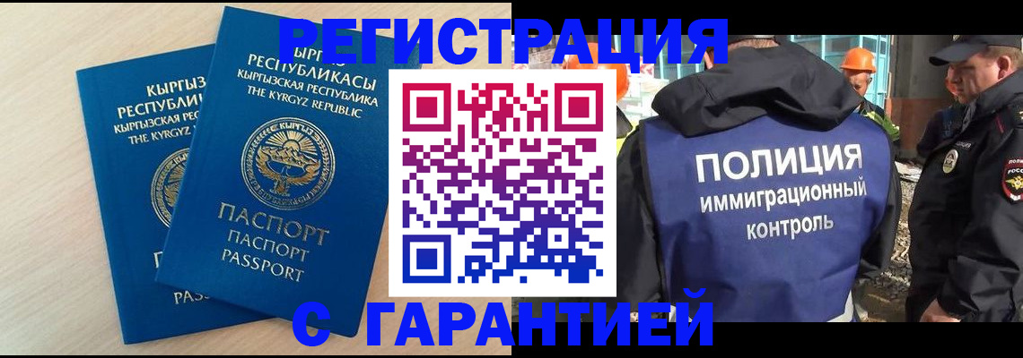 пропишу в квартире в Калаче-на-Дону